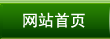 油茶苗首頁(yè)